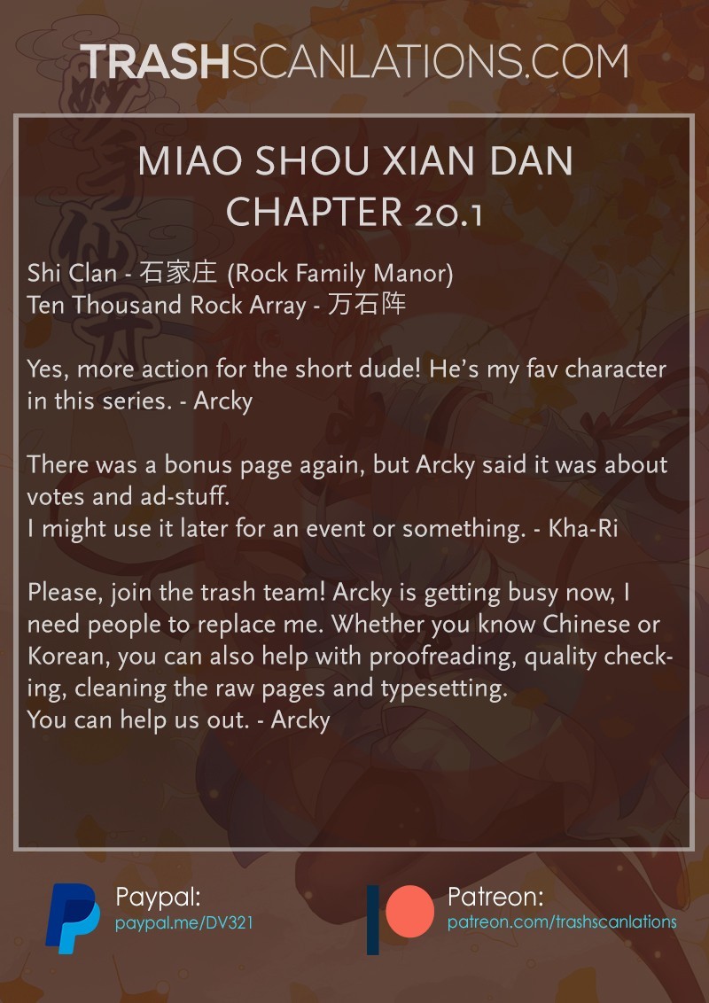 Miao Shou Xian Dan Chapter 20.1 #12