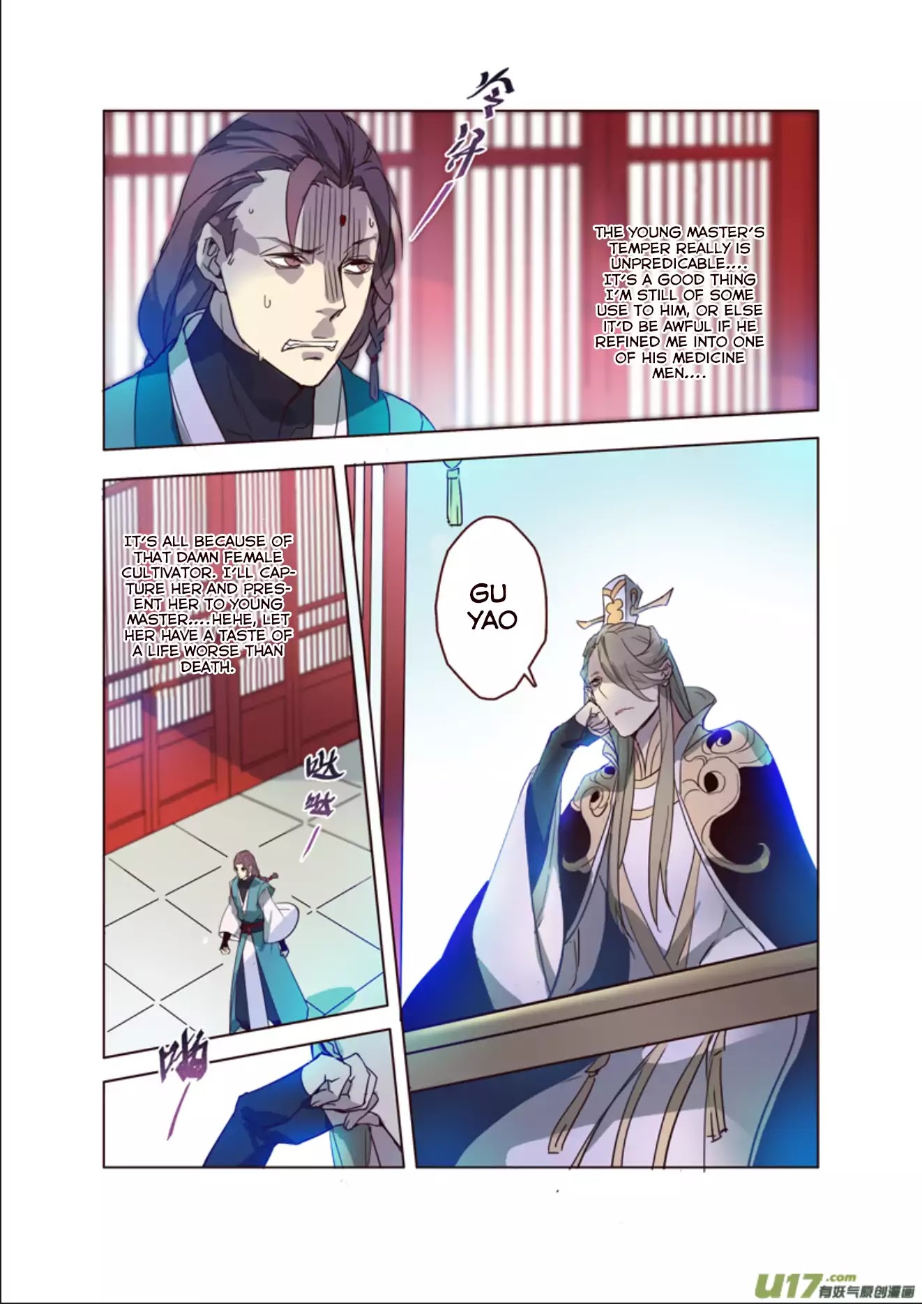 Miao Shou Xian Dan Chapter 14.3 #5