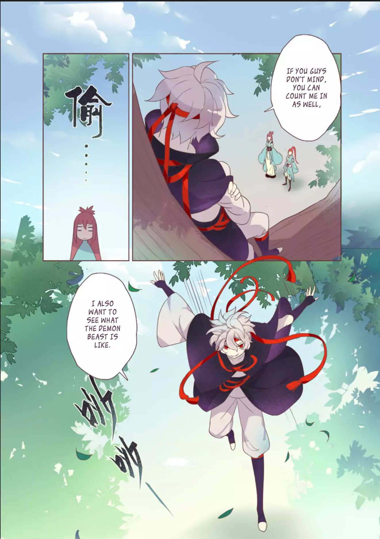 Miao Shou Xian Dan Chapter 9.3 #2