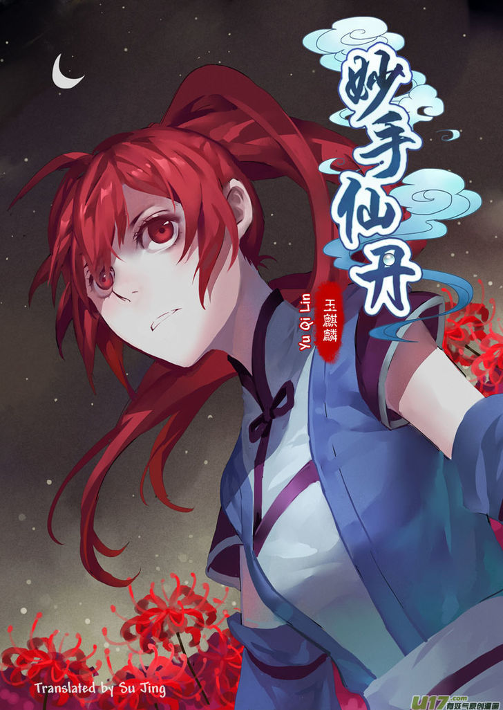 Miao Shou Xian Dan Chapter 3.1 #1