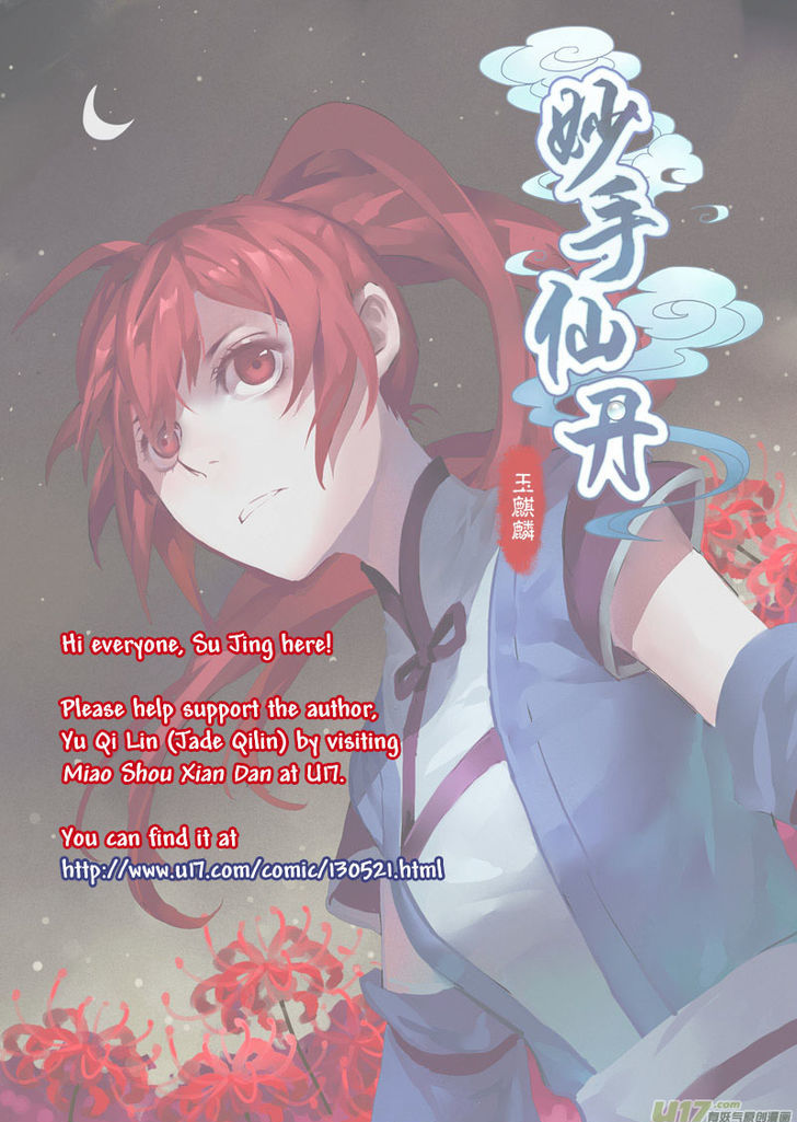 Miao Shou Xian Dan Chapter 3.1 #2