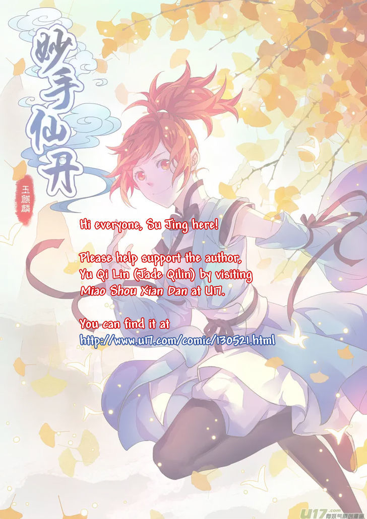 Miao Shou Xian Dan Chapter 1.1 #2