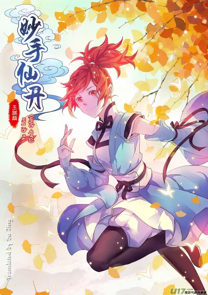 Miao Shou Xian Dan Chapter 1 #1