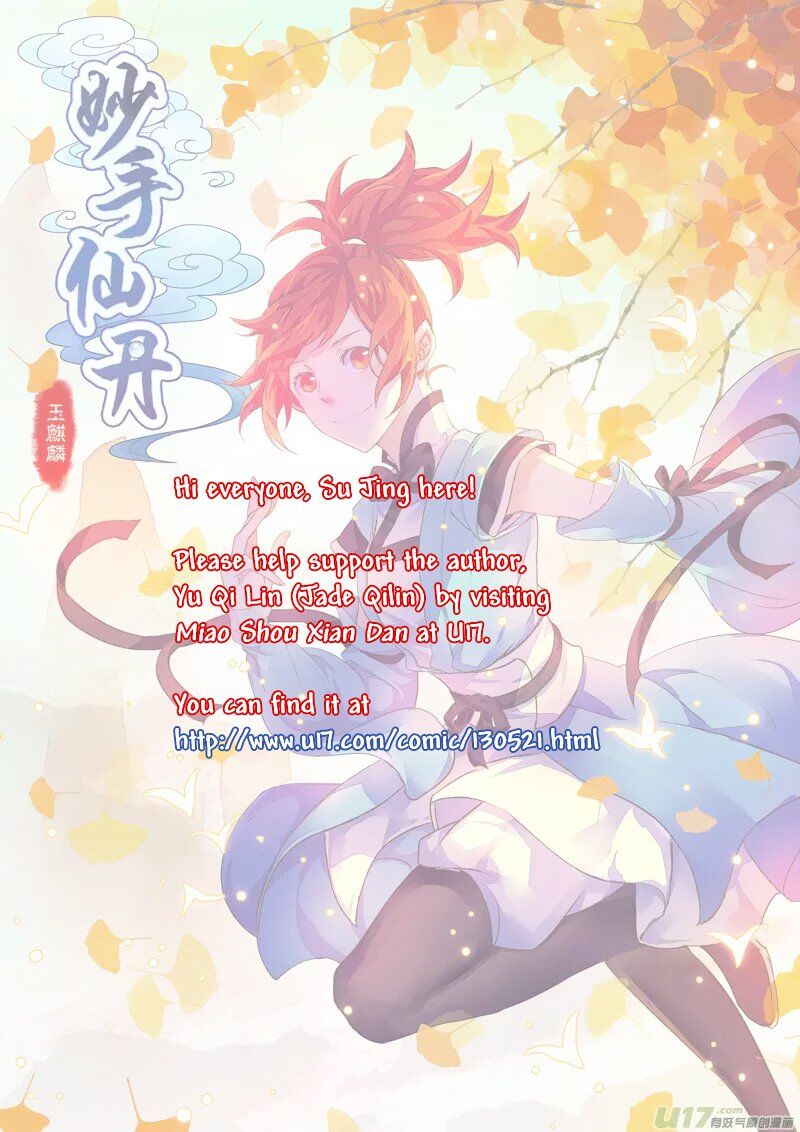 Miao Shou Xian Dan Chapter 1 #2