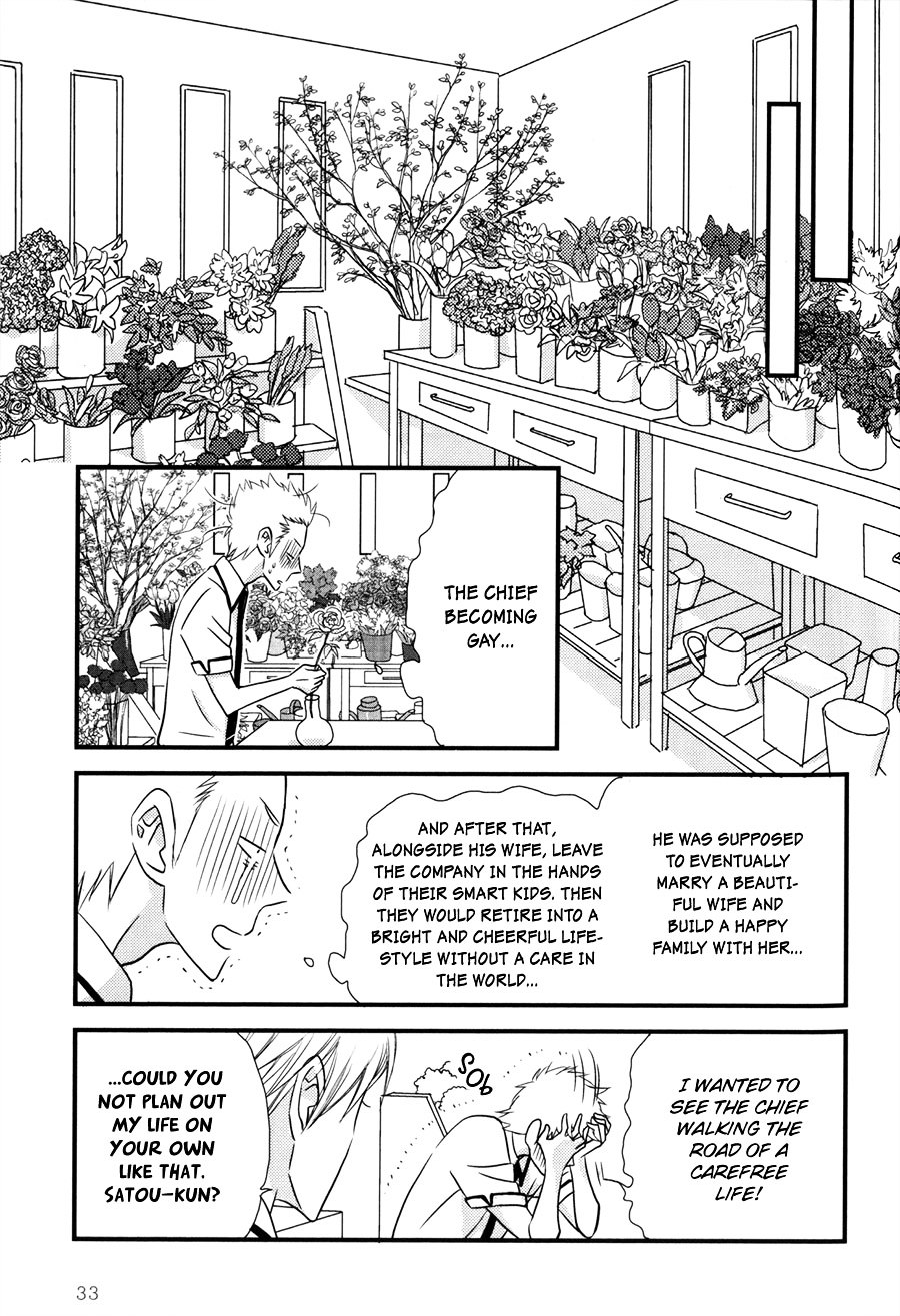 Koisuru Barairo Tenchou Chapter 1 #35