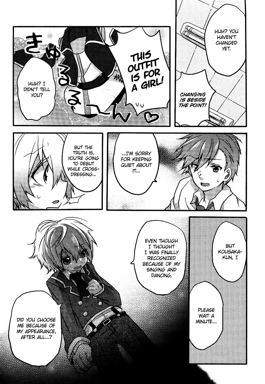 Change Idol Chapter 0 #13