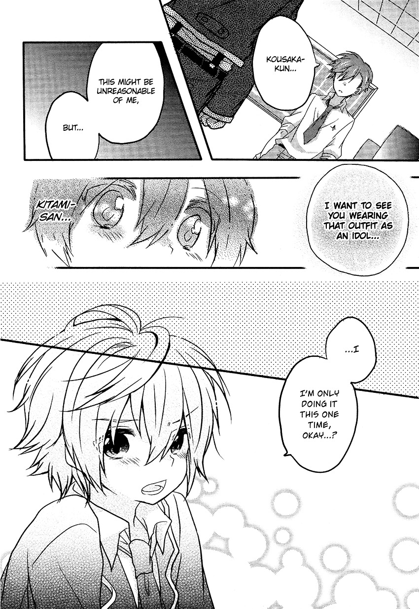 Change Idol Chapter 0 #14