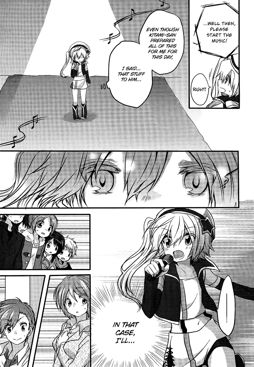 Change Idol Chapter 0 #20