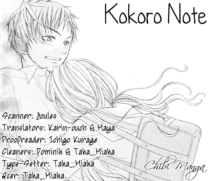 Kokoro Note Chapter 0 #1
