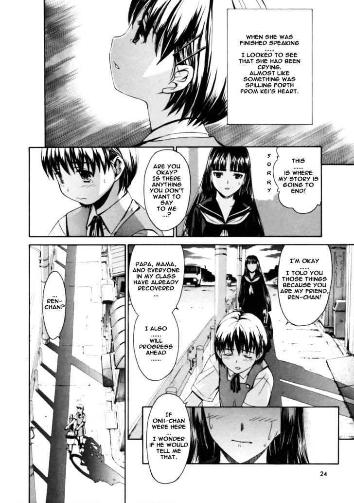 Koko Ni Iru Suiren Chapter 1 #24