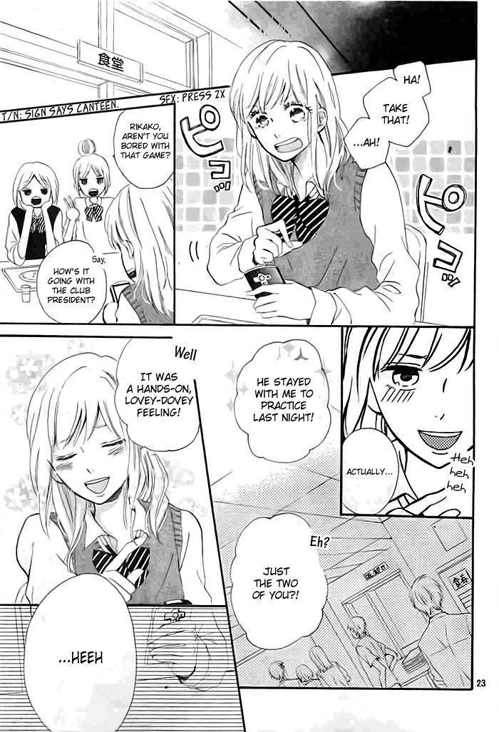 Koisuru Sha Girl Chapter 0 #24