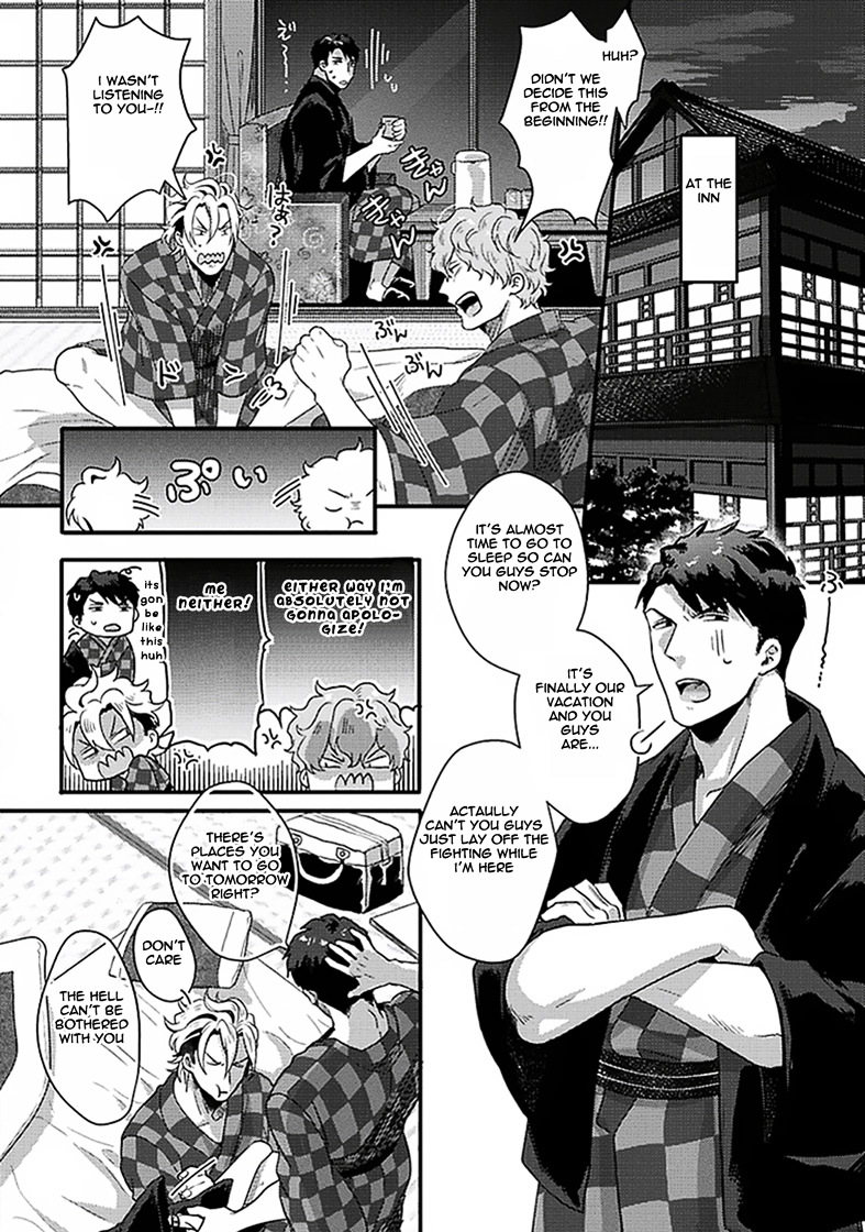 Koitomo Triangle Chapter 7 #8