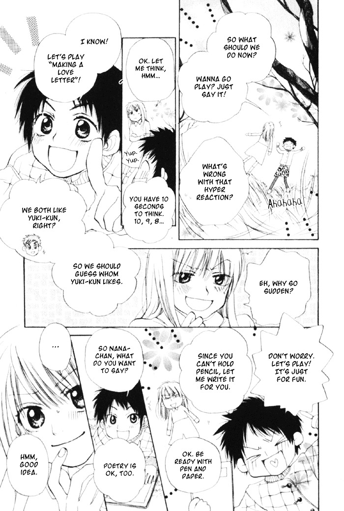 Koisuru Plastic Baby Chapter 4 #12