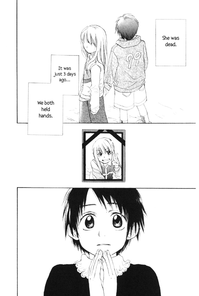 Koisuru Plastic Baby Chapter 4.2 #3