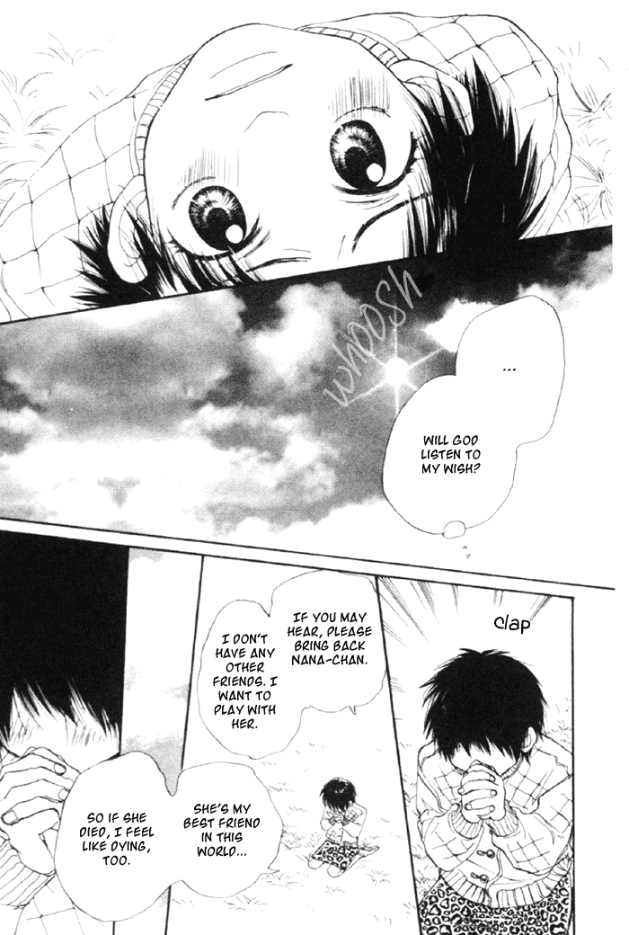 Koisuru Plastic Baby Chapter 4.2 #6