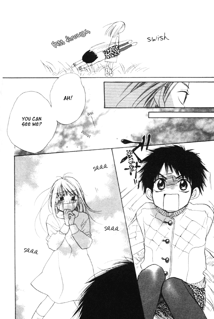 Koisuru Plastic Baby Chapter 4.2 #9