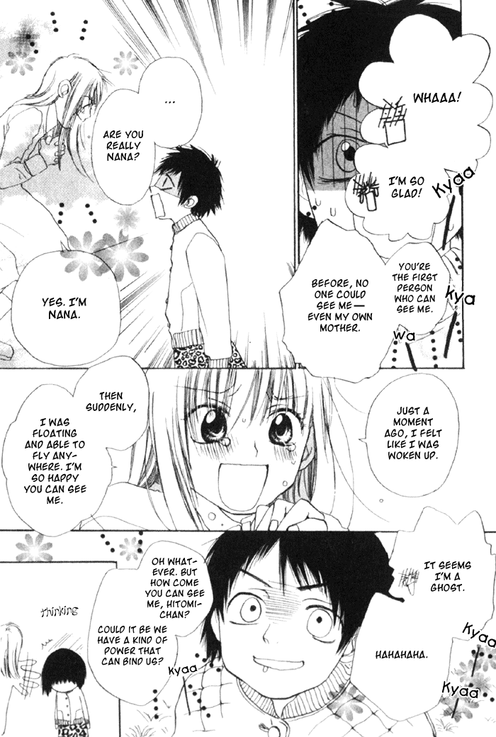 Koisuru Plastic Baby Chapter 4.2 #10