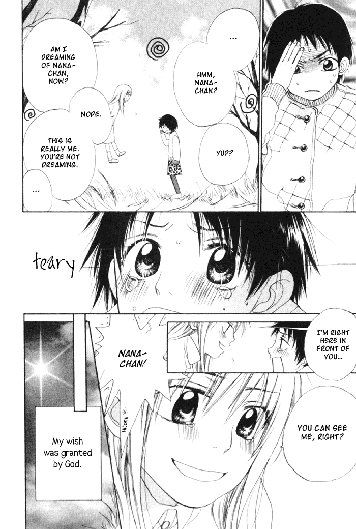 Koisuru Plastic Baby Chapter 4.2 #11