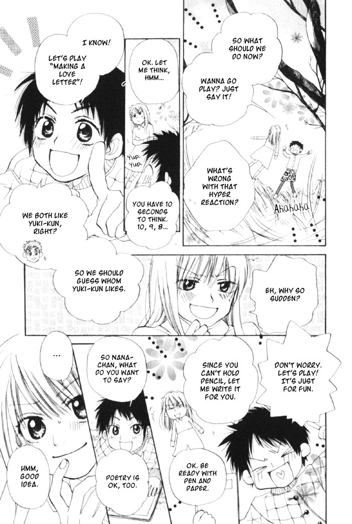 Koisuru Plastic Baby Chapter 4.2 #12