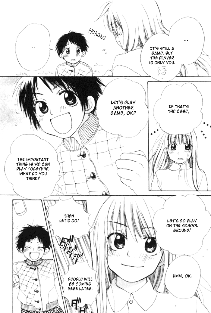 Koisuru Plastic Baby Chapter 4.2 #15