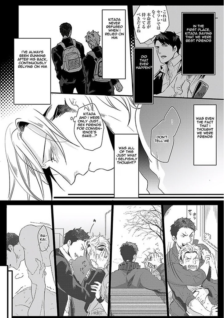 Koitomo Triangle Chapter 4 #4