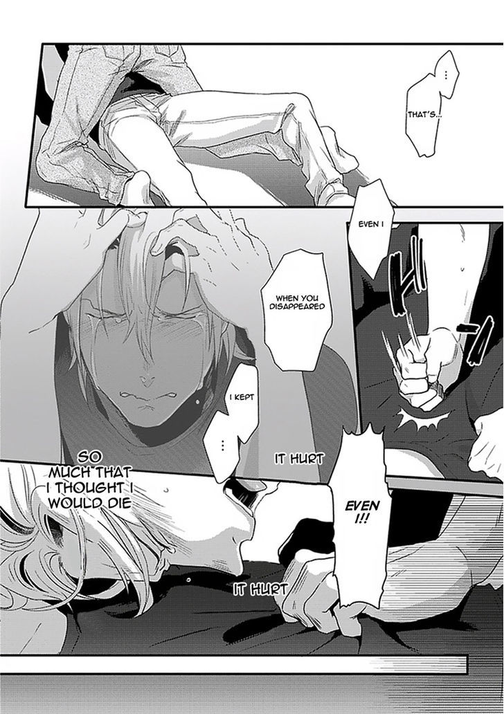 Koitomo Triangle Chapter 4 #17