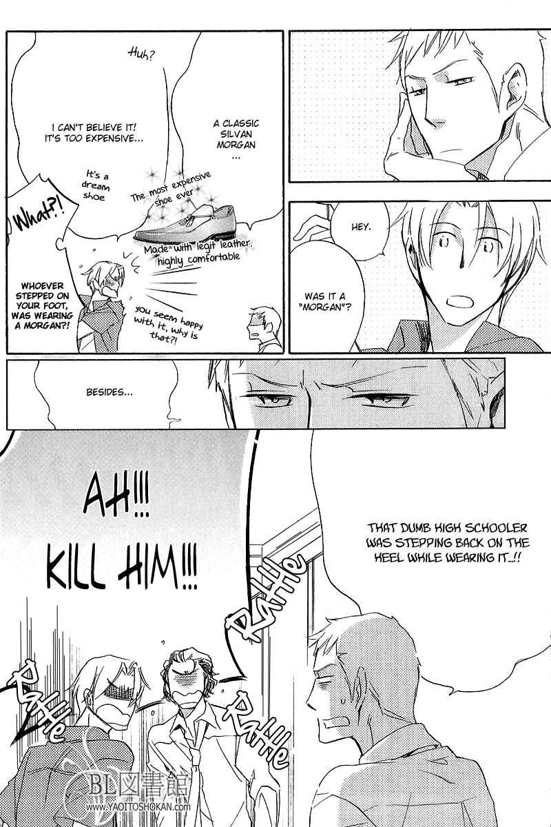 Koi No Kutsuoto Chapter 1.2 #10