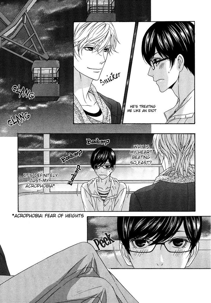 Koi Ni Nare! Chapter 1 #26