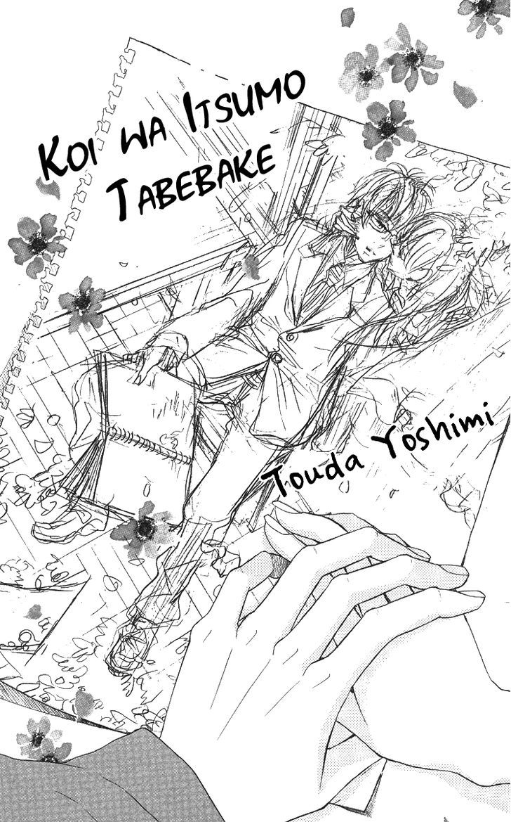 Koi Wa Itsumo Tabekake Chapter 1 #4