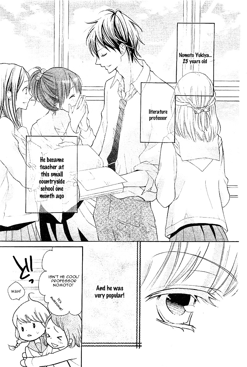 Koi Wa Beniiro Chapter 1 #5