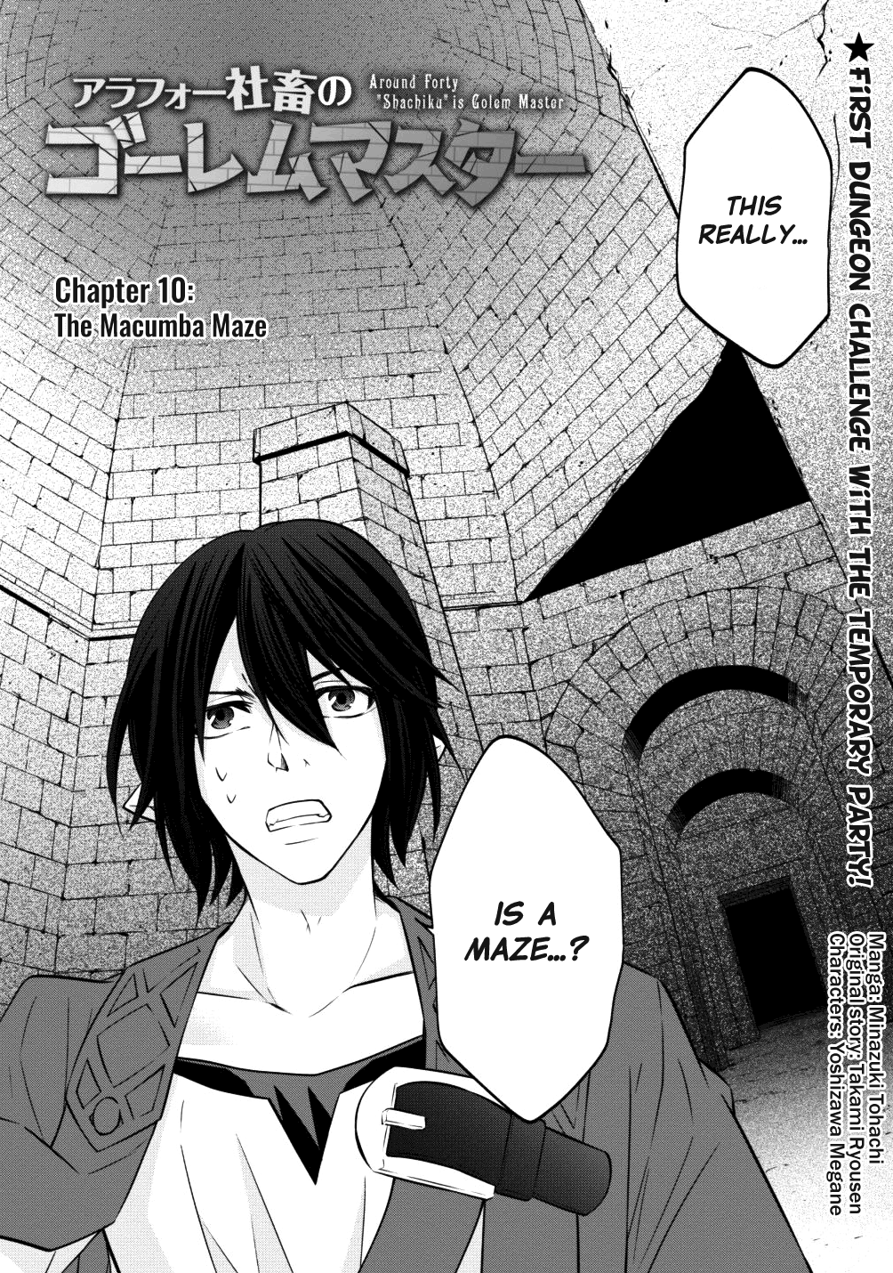 Arafoo Shachiku No Golem Master Chapter 10 #1