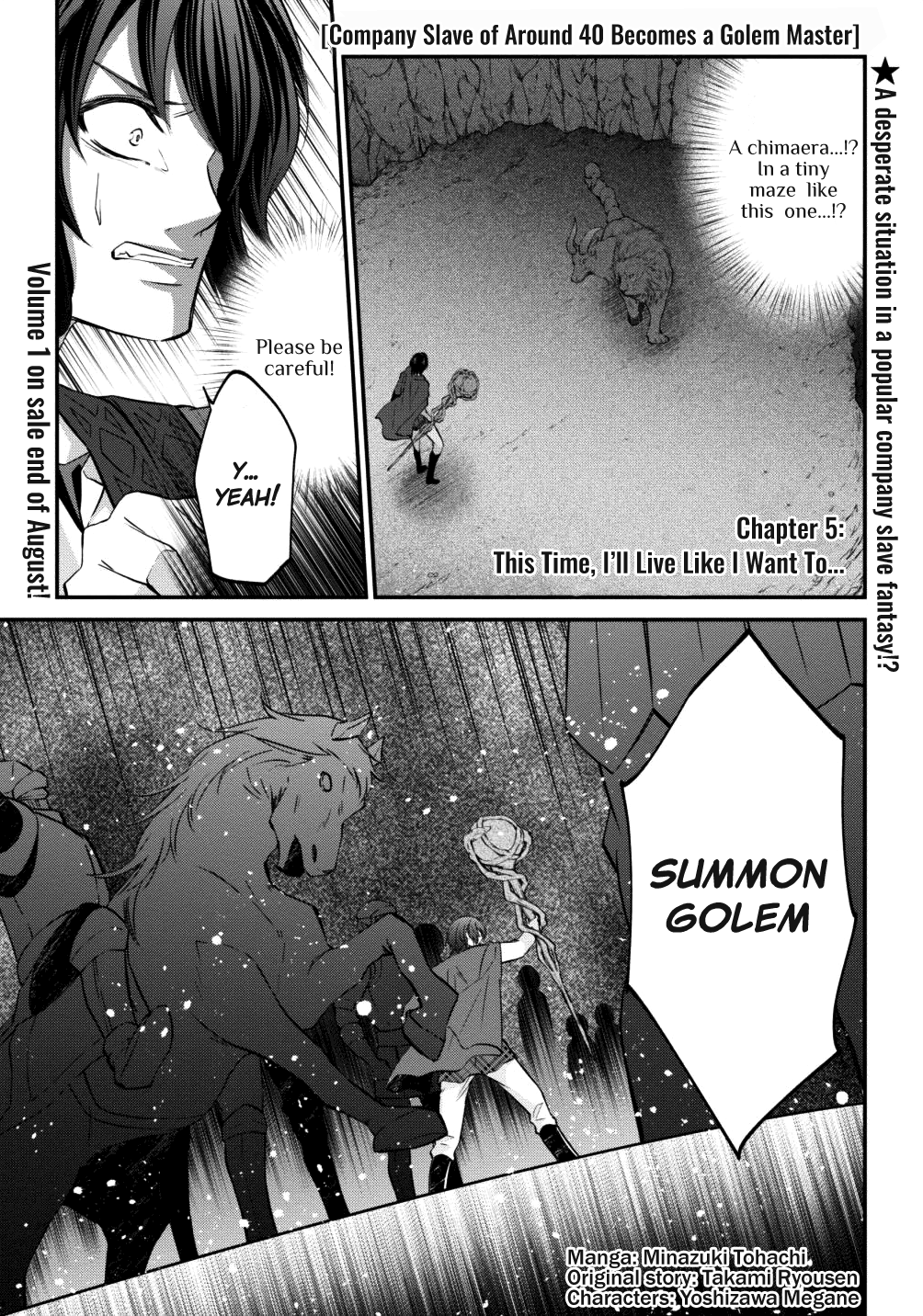 Arafoo Shachiku No Golem Master Chapter 5 #1