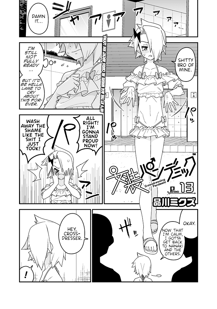 Crossdressing Pandemic Chapter 13 #1