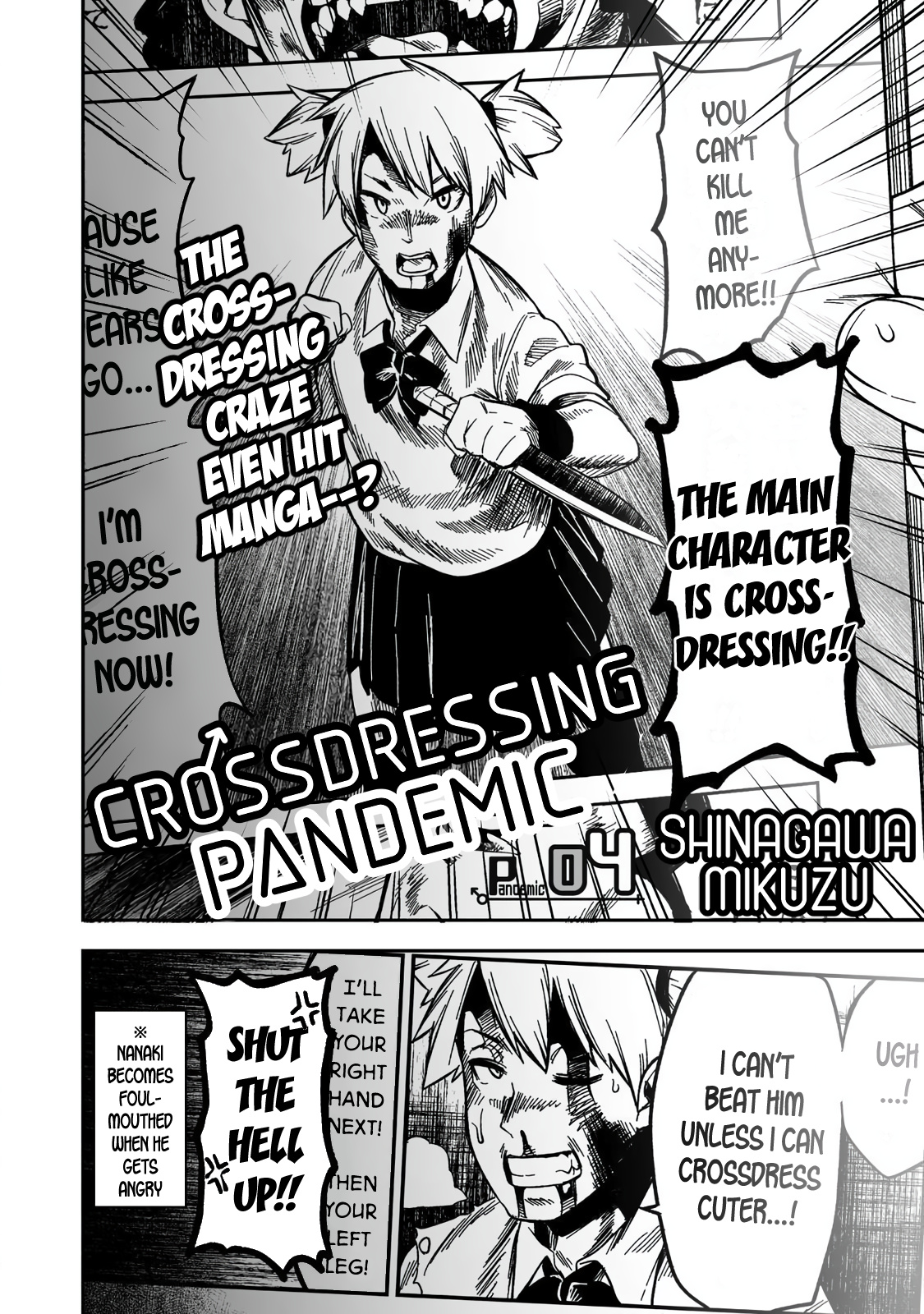 Crossdressing Pandemic Chapter 4 #2