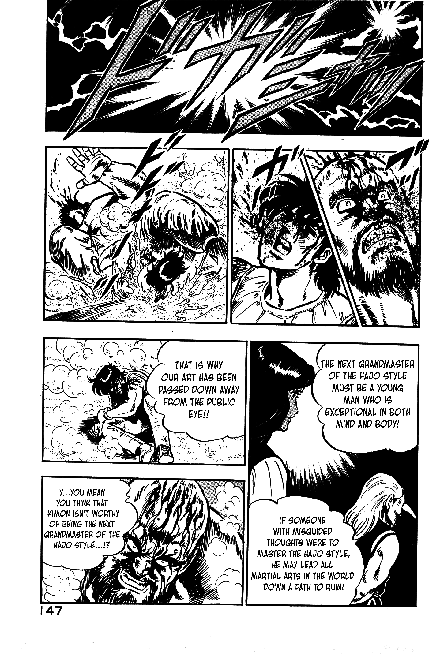 Karate Apocalypse Chapter 17 #15