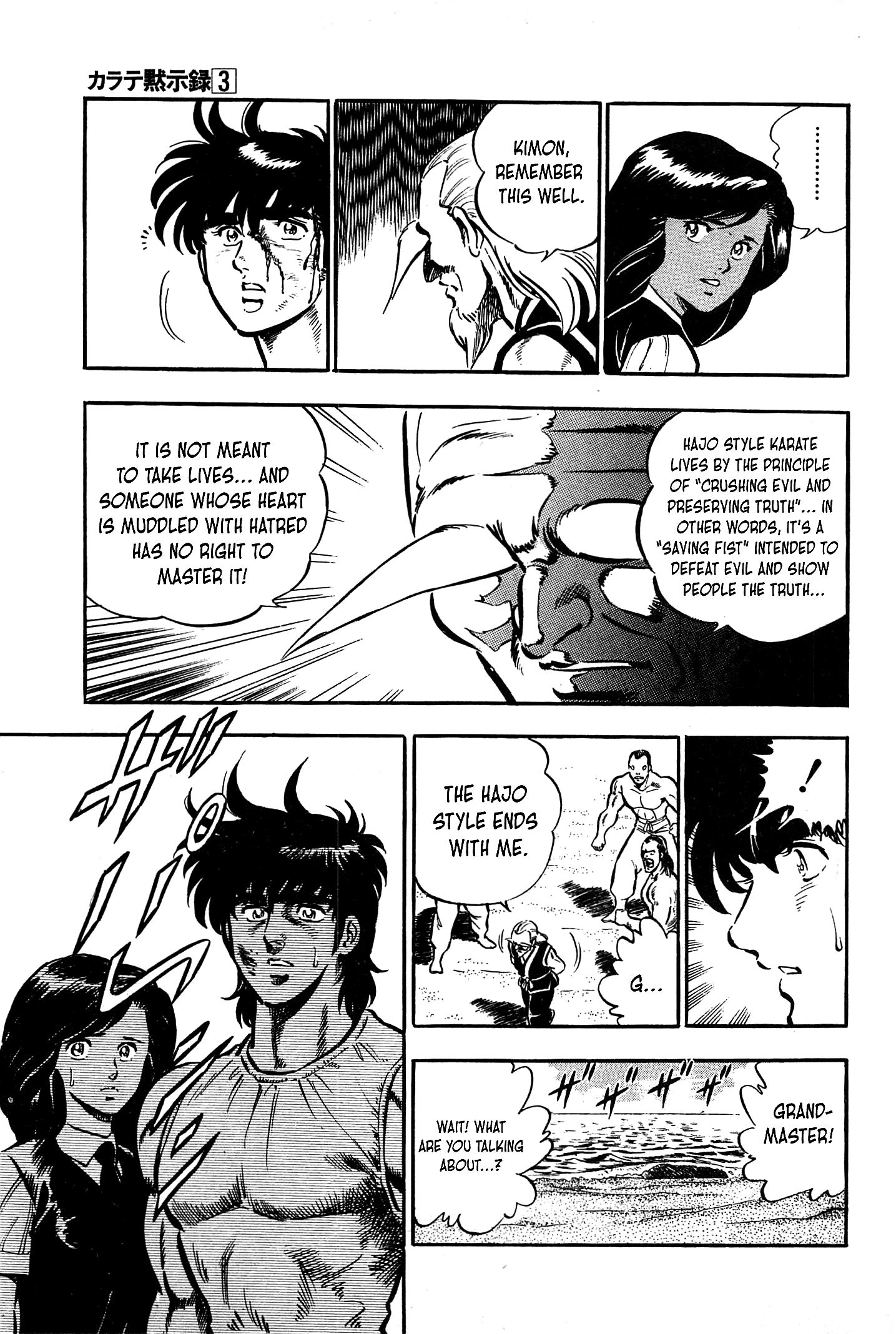 Karate Apocalypse Chapter 17 #23