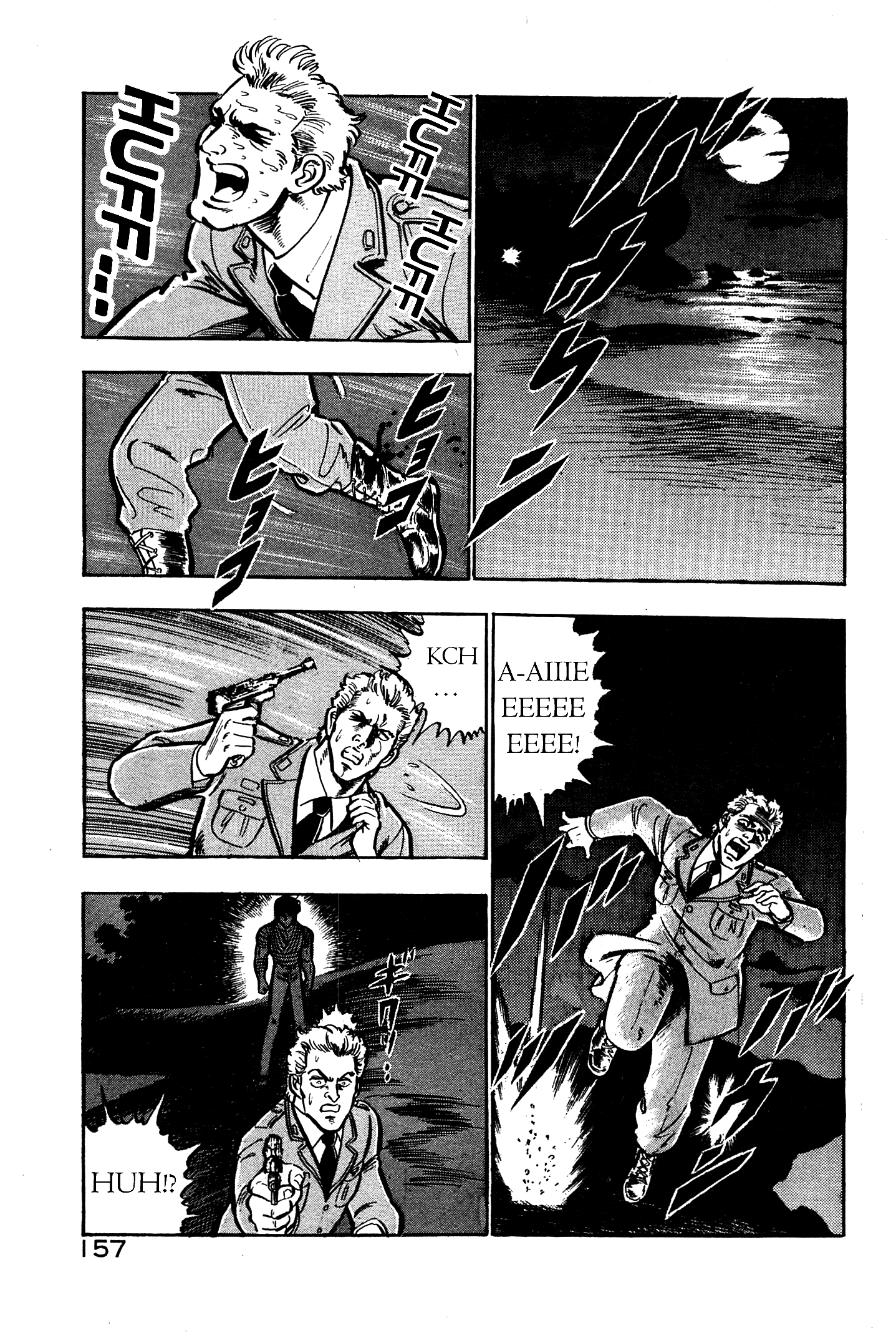 Karate Apocalypse Chapter 17 #25