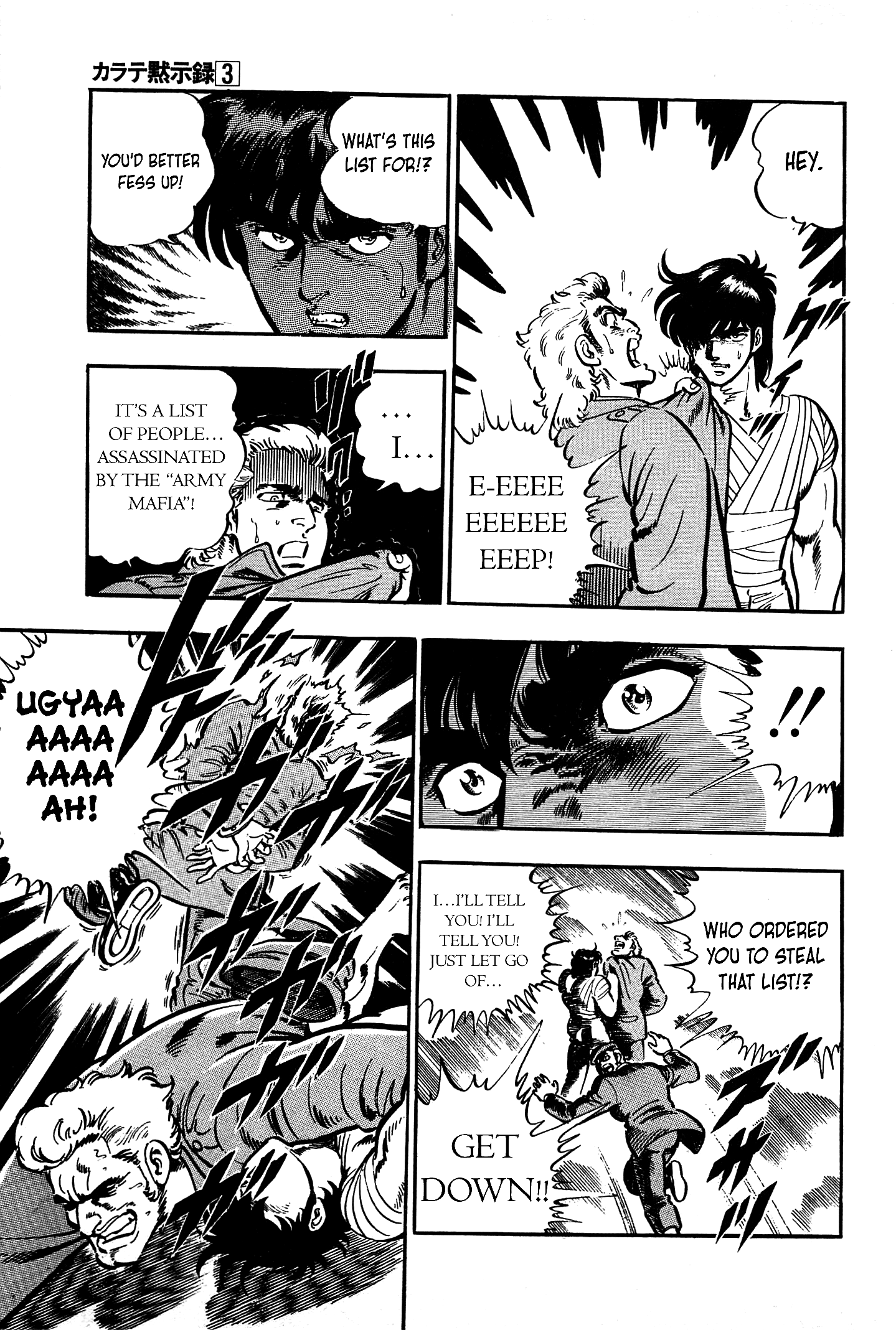 Karate Apocalypse Chapter 17 #31