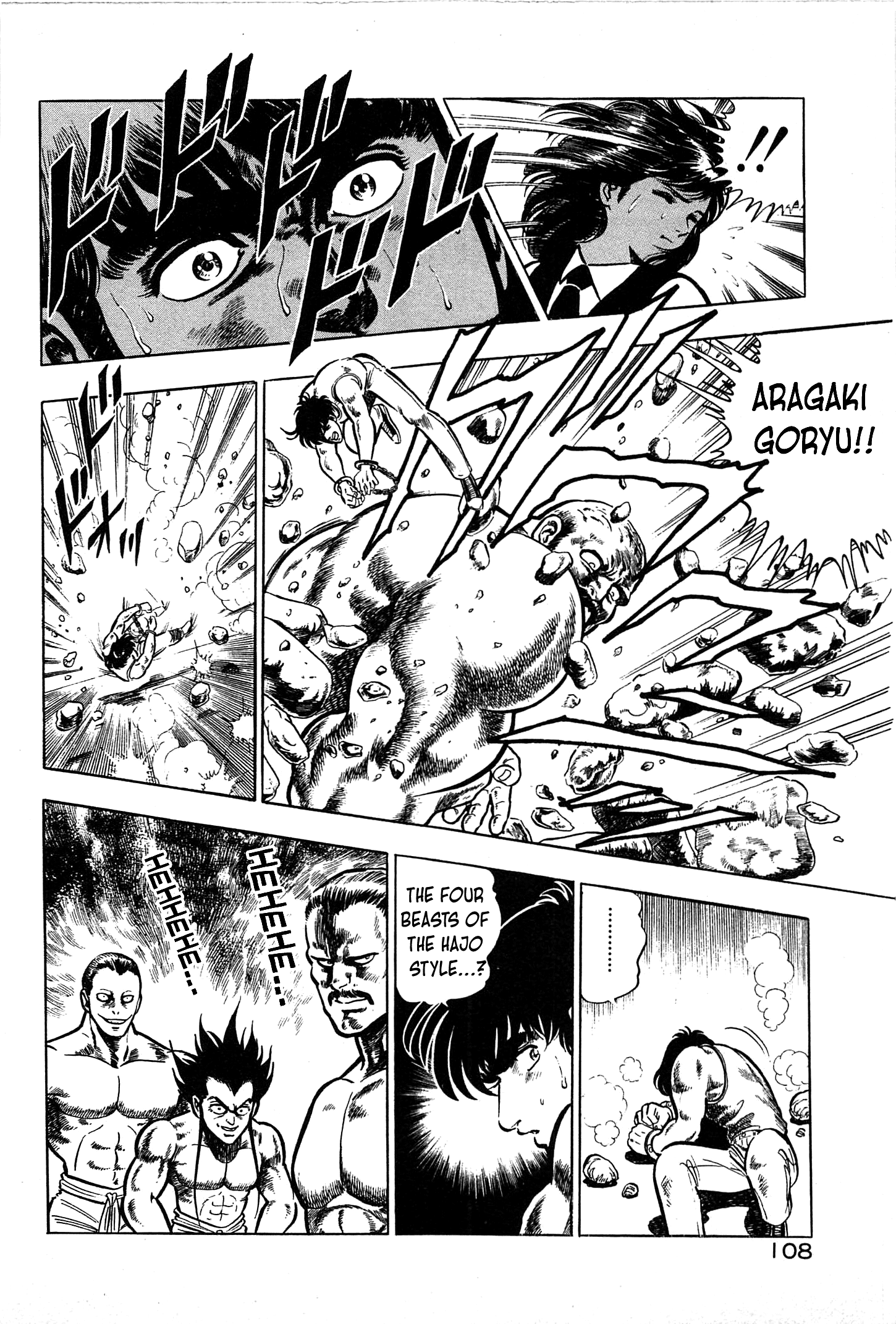 Karate Apocalypse Chapter 16 #10