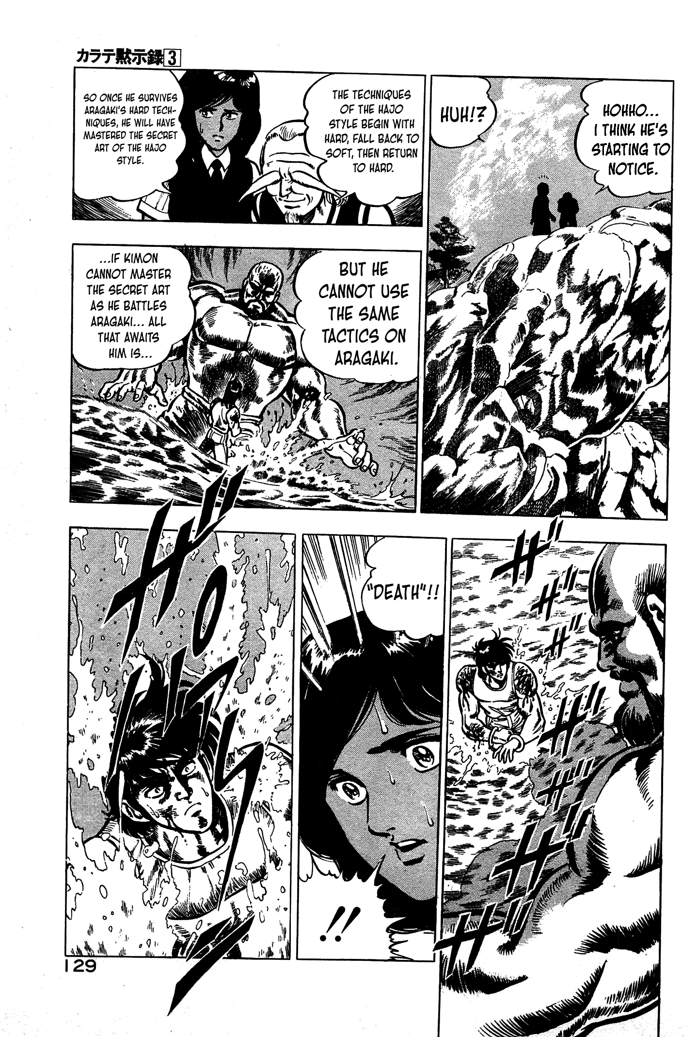 Karate Apocalypse Chapter 16 #31