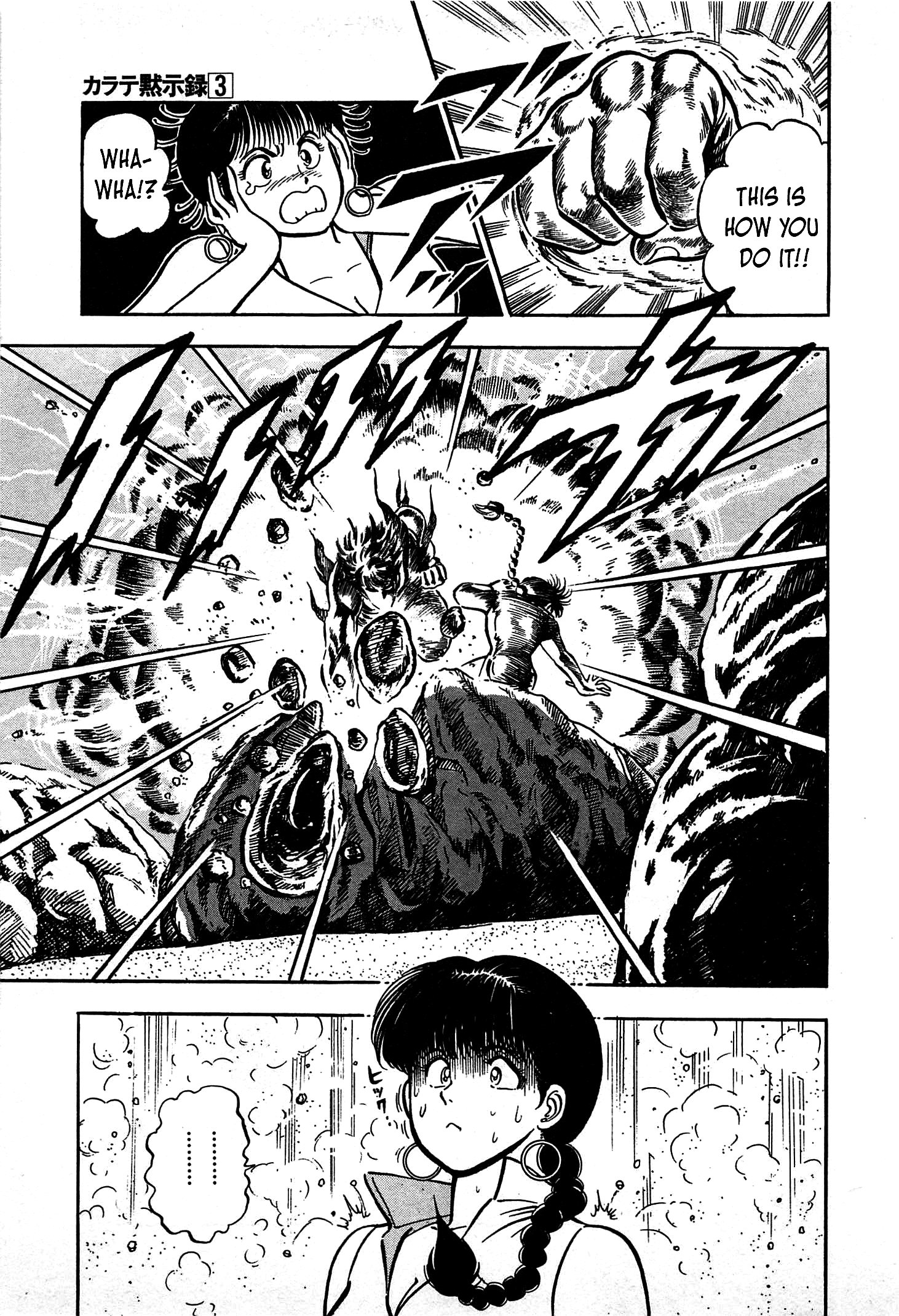 Karate Apocalypse Chapter 13 #24