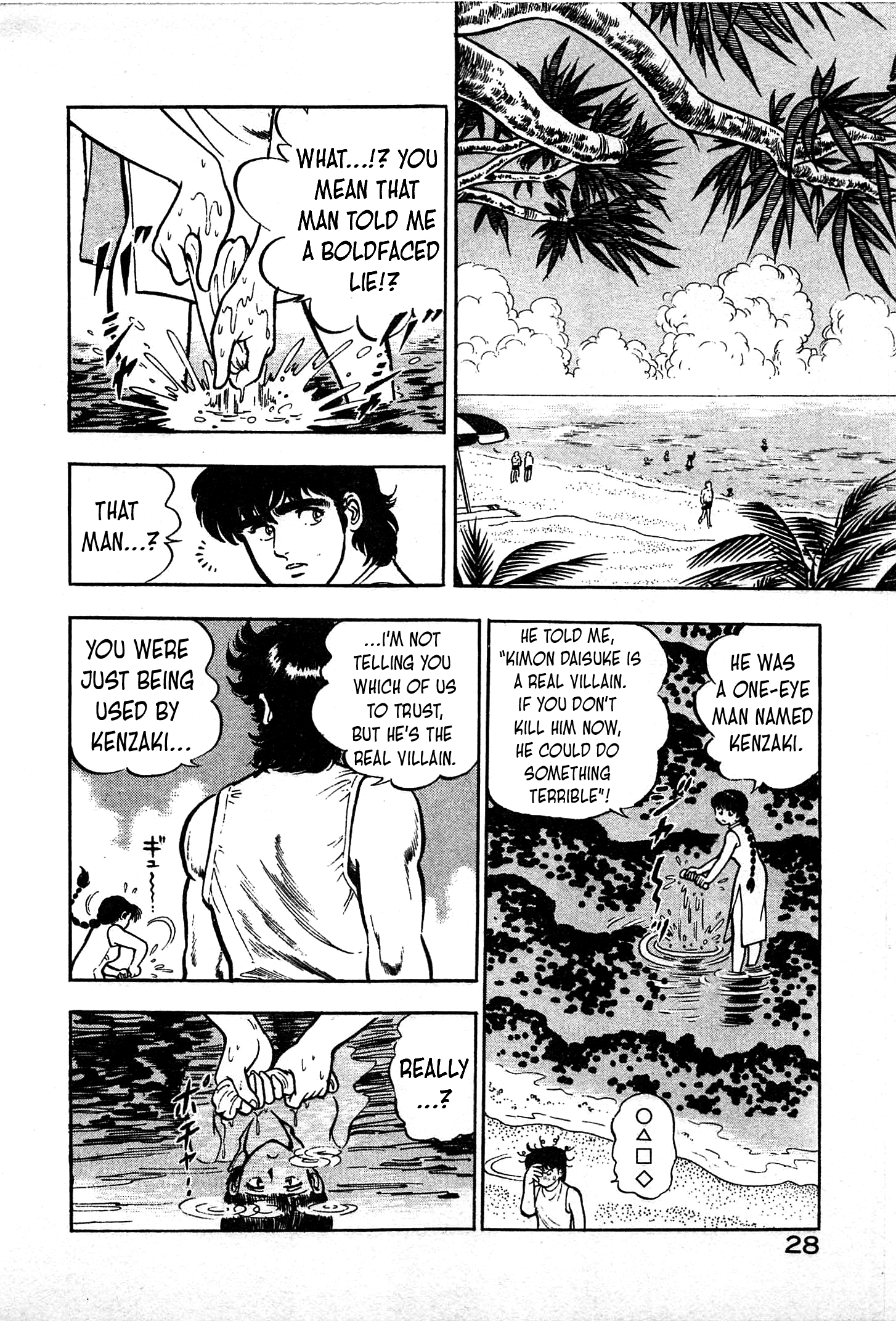 Karate Apocalypse Chapter 13 #29