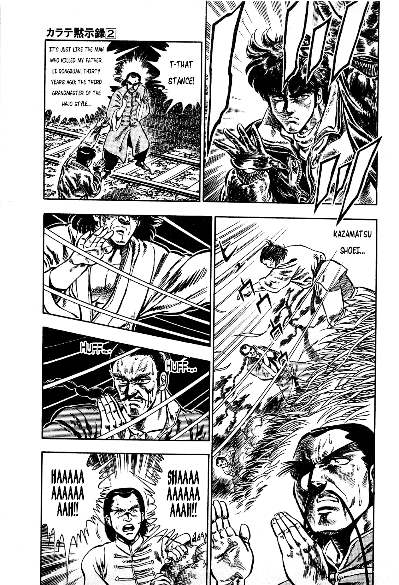 Karate Apocalypse Chapter 9 #6