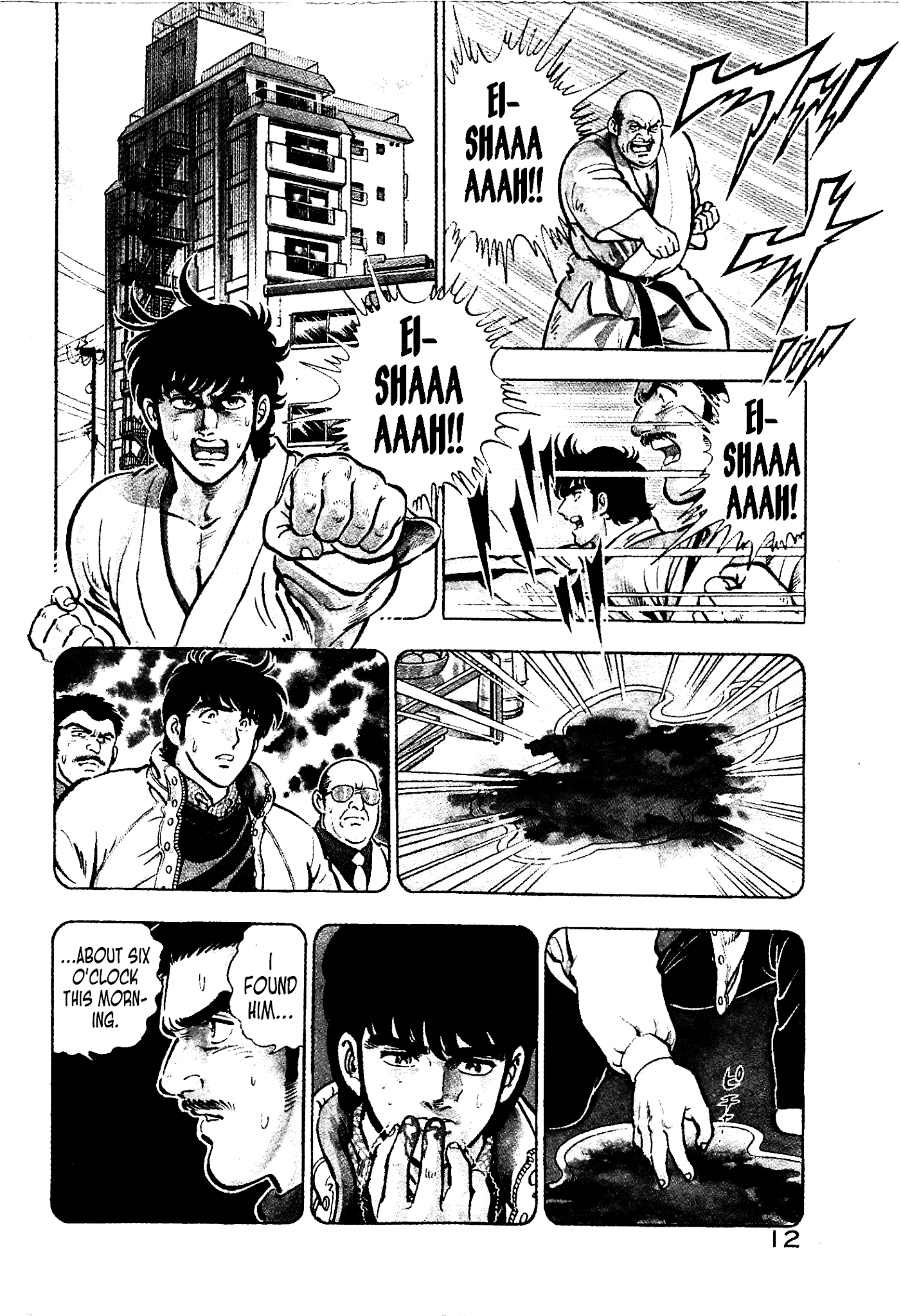 Karate Apocalypse Chapter 7 #12