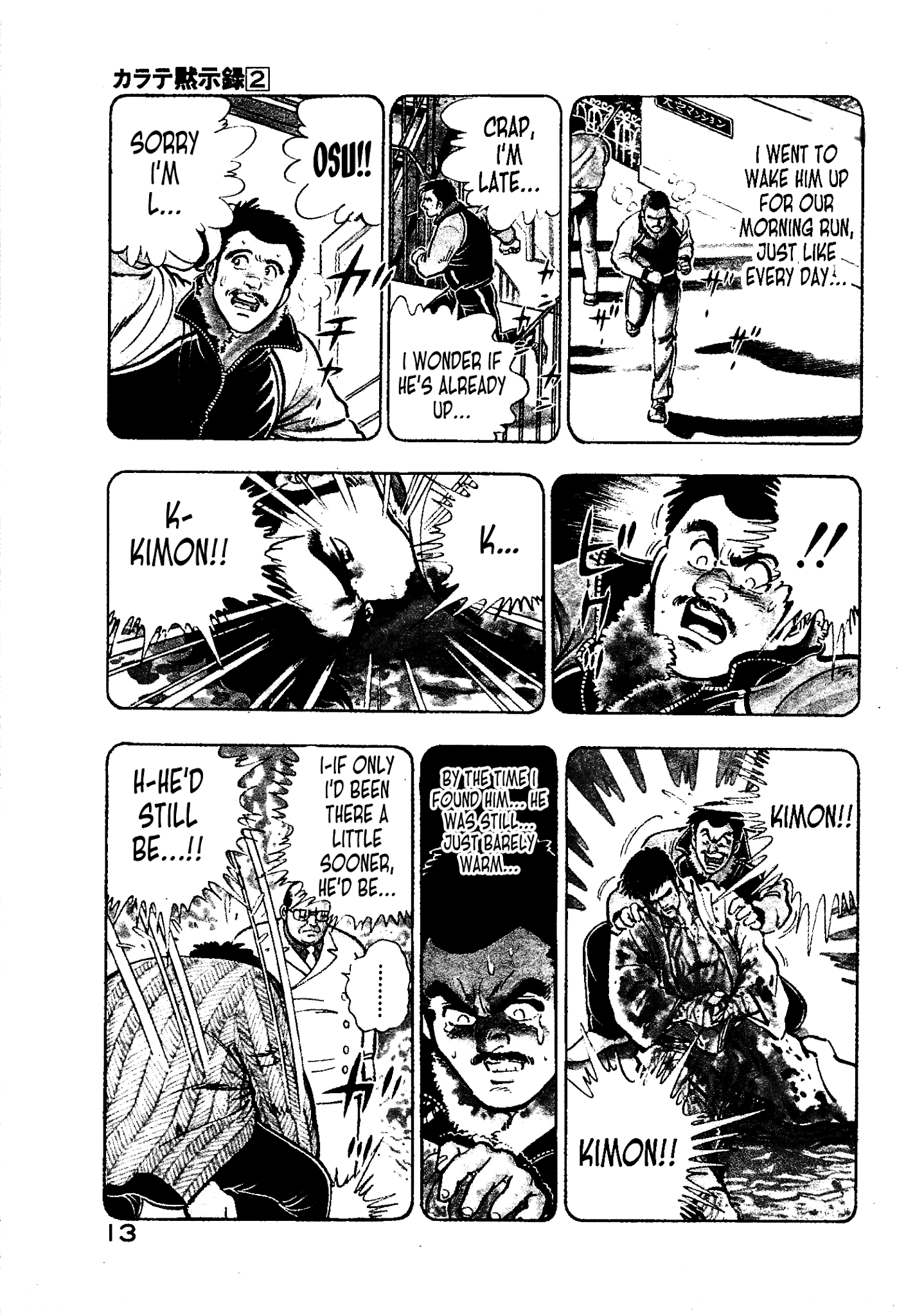 Karate Apocalypse Chapter 7 #13