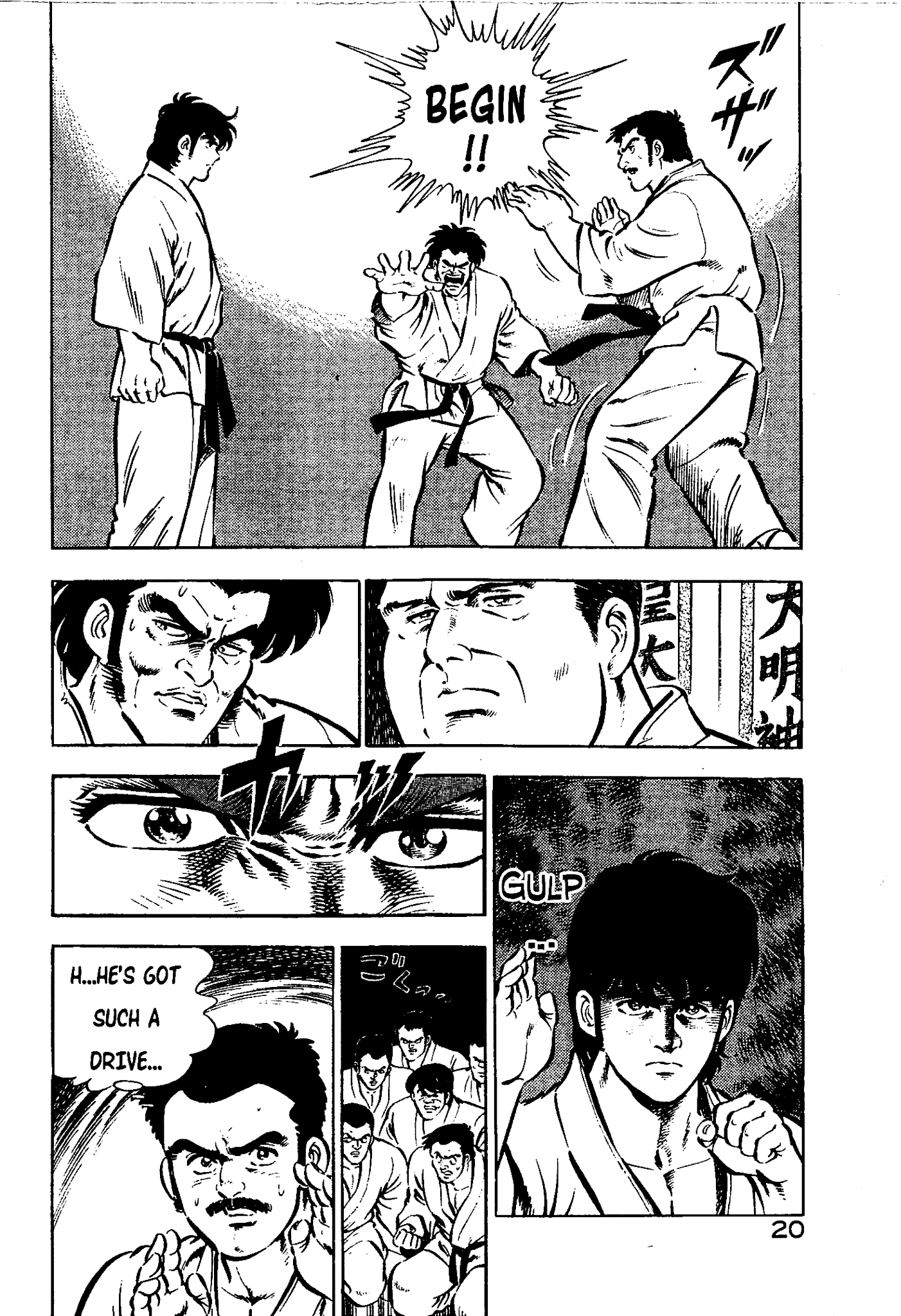 Karate Apocalypse Chapter 7 #20