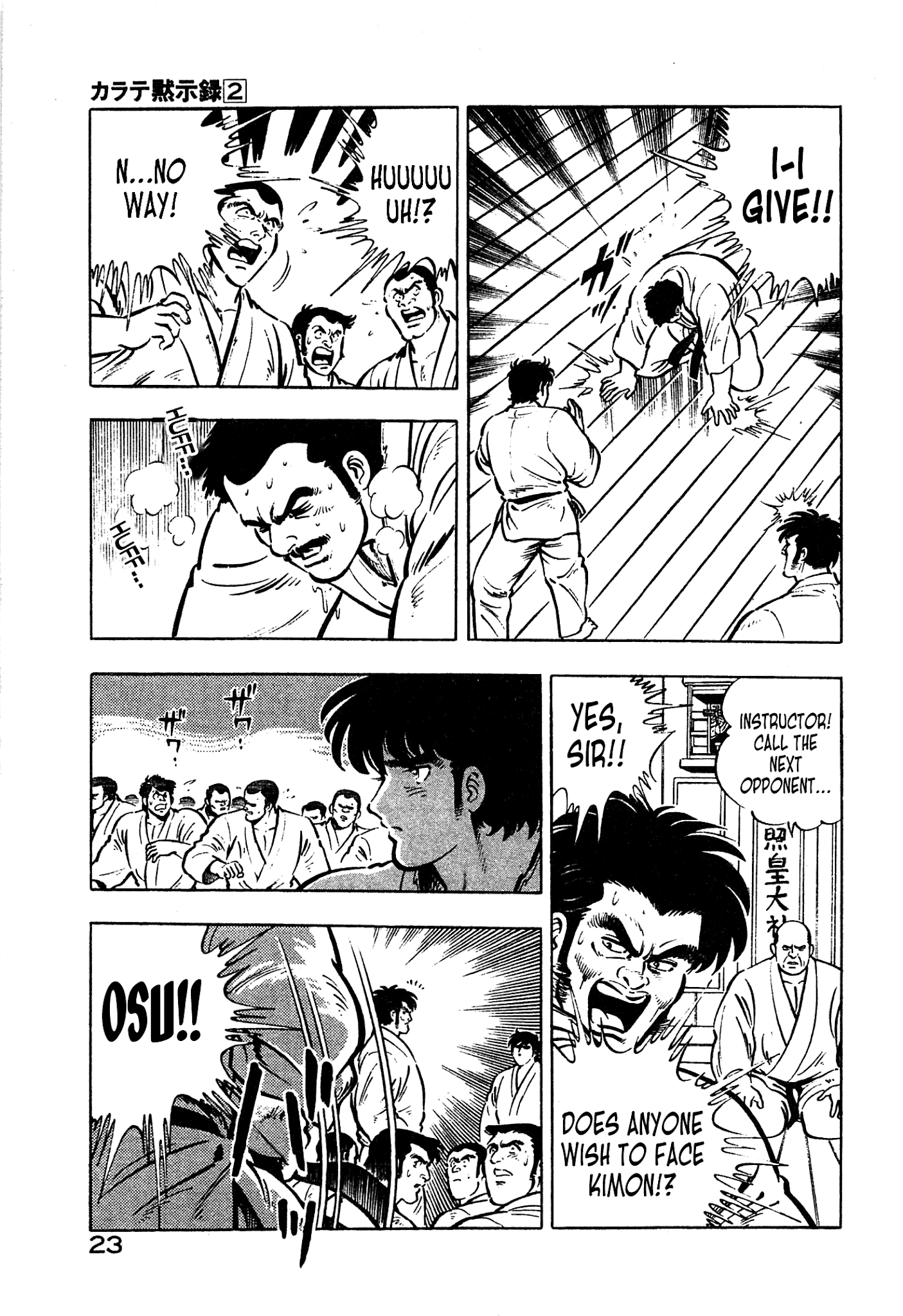 Karate Apocalypse Chapter 7 #23