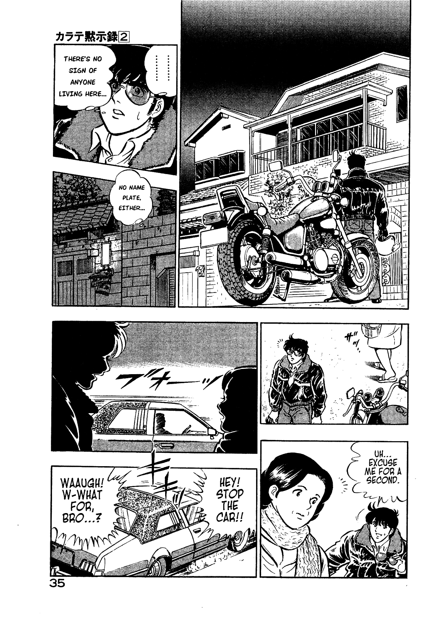 Karate Apocalypse Chapter 7 #34