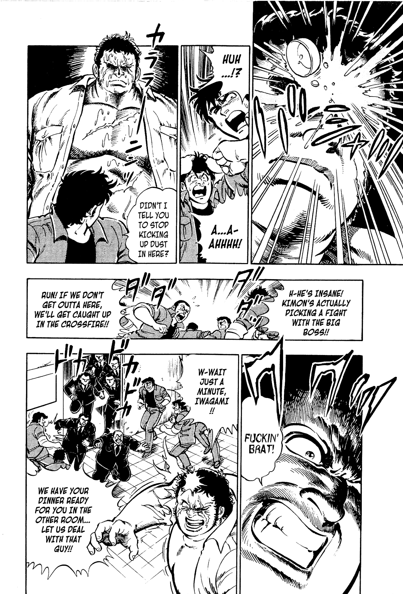 Karate Apocalypse Chapter 4 #4