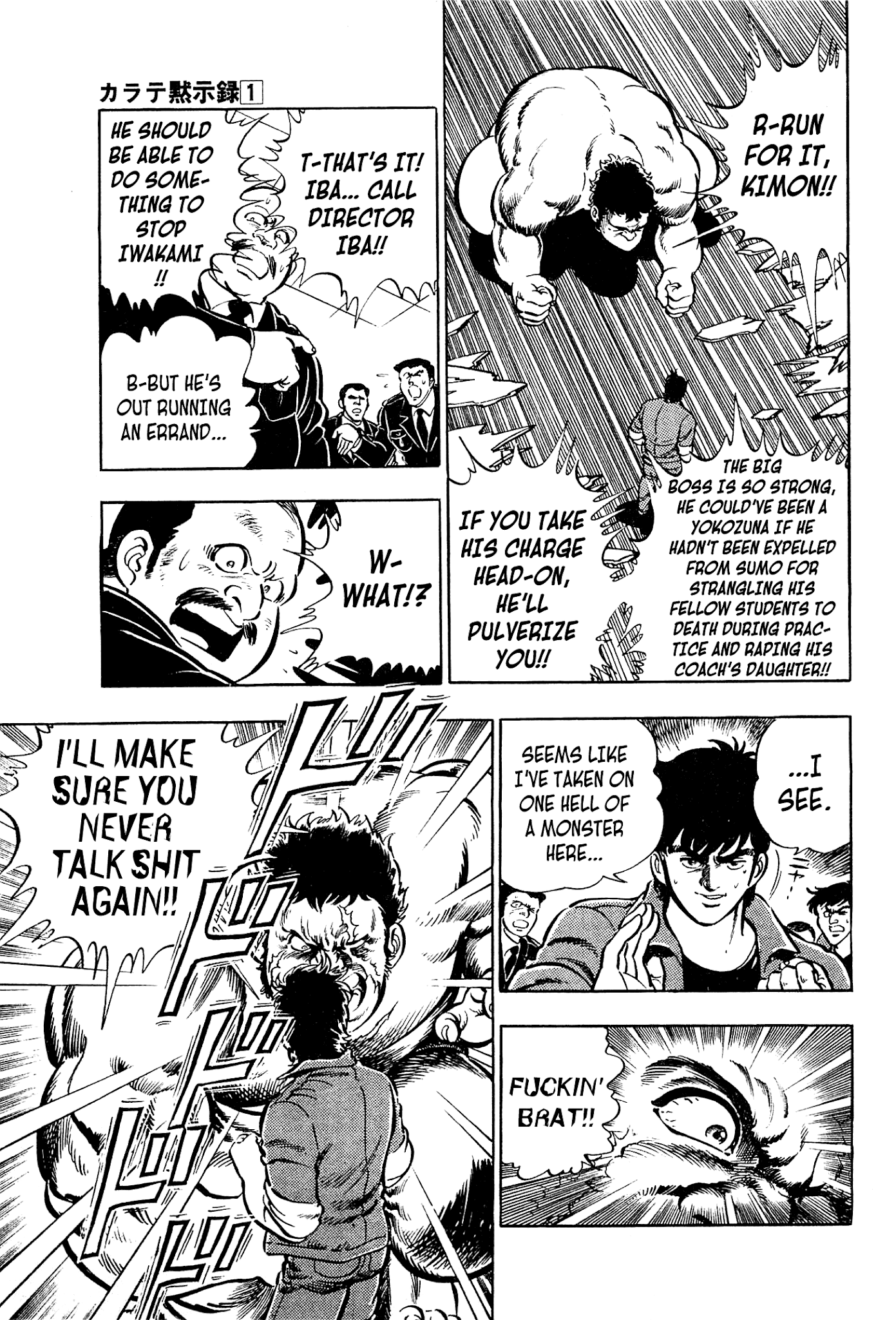 Karate Apocalypse Chapter 4 #11